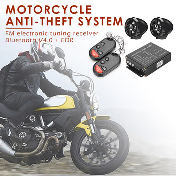 Дистанционно MP3 FM радио за мотоциклет Bluetooth-съвместим високоговорител Алармена система Широк обхват на приложение Простота Стерео усилвател