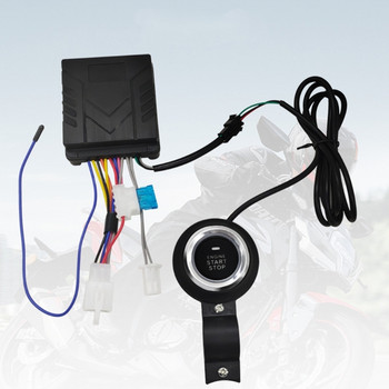 Q9QD Интелигентно управление Мотоциклетна аларма Дистанционно стартиране Безключово мобилно приложение Система за управление Електрическо заключване на двигателя Мотоциклетна сирена