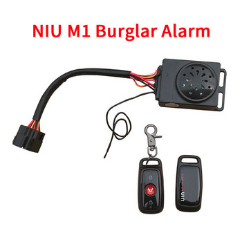 Части за аларма за дистанционно управление за Niu Ebike M1 N1 N1s U1 Оригинал
