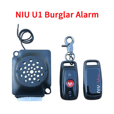 Части за аларма за дистанционно управление за Niu Ebike M1 N1 N1s U1 Оригинал