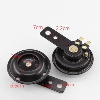 Universal Scooter Horn 12V 24V 48V 1.5A 110db E-Bikes Motorcycle Electric Horn Kit 110db Αδιάβροχο στρογγυλό ηχείο με κόρνα