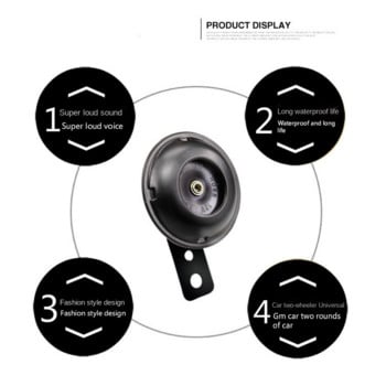 Universal Scooter Horn 12V 24V 48V 1.5A 110db E-Bikes Motorcycle Electric Horn Kit 110db Αδιάβροχο στρογγυλό ηχείο με κόρνα