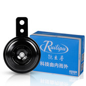 A legújabb 105db DC 12V 1.5A motorkerékpár elektromos kürt autó sziréna hangszóró kürt motorkerékpár elektromos moped robogó motorkerékpár ATV