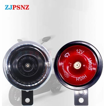 Μοτοσικλέτα 12V Horn ebkie Scooter Horn Super Loud Αδιάβροχο 110db μοτοποδήλατο Dirt Bike Ηλεκτρικό Όχημα Air Horn Μοτοσικλέτα Κόκκινο Μαύρο