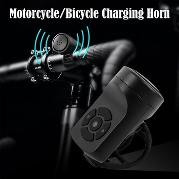 Ηλεκτρικό ποδήλατο κουδουνιού ποδηλάτου USB Κόρνα φόρτισης MTB Ποδήλατο βουνού Προειδοποίηση Δαχτυλίδι συναγερμού Αδιάβροχο κουδούνι ποδηλασίας