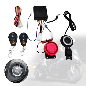 Аларма за мотоциклет Дистанционно стартиране без ключ Мобилно управление Електрическа сирена за заключване на двигателя N0HF