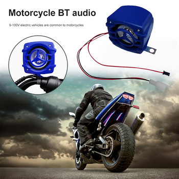 Стерео за мотоциклет Универсален аудио стерео високоговорител Звукова система за каране Bluetooth-съвместима за 9-100V електрически скутер Мотоциклет