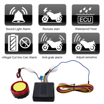125dB аларма за велосипед Безжичен вибрационен сензор за движение Водоустойчива аларма за мотоциклет с дистанционно