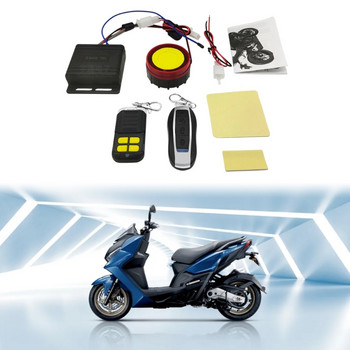 Мотоциклетна аларма против кражба Дистанционно стартиране на двигателя Електрически велосипед Водоустойчива високомощна охранителна аларма Moto Theft за Protec