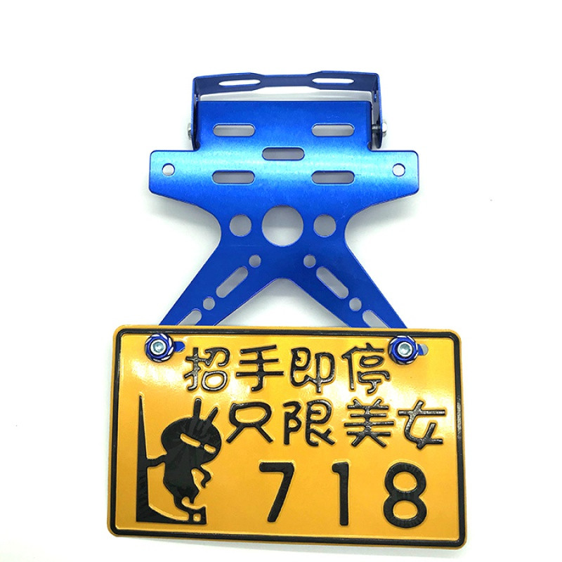 Motociklo valstybinio numerio stovas Universalus galvanizuojamas CNC aliuminio lydinio reguliuojamas motociklo valstybinio numerio numerio rėmo dangtelis