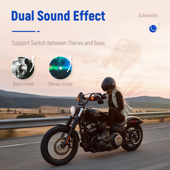 Lexin Q3 Вграден Bluetooth високоговорител за мотоциклет FM радио Bluetooth 5.1 IP67 Водоустойчив 150W Мото високоговорител Функция за споделяне на музика