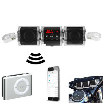 Водоустойчиви Bluetooth мотоциклетни стерео високоговорители Преносим регулируем LED екран Аудио усилвател FM радио MP3 музикален плейър ATV UTV