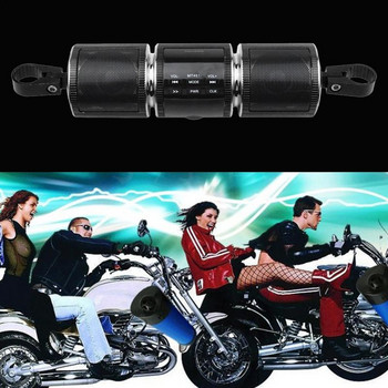 Ηχείο ήχου μοτοσικλέτας Αδιάβροχο ηχείο μοτοσικλέτας Στερεοφωνικό MP3 FM Ραδιόφωνο AUX USB TF CardBluetooth Διπλά ηχεία με οθόνη