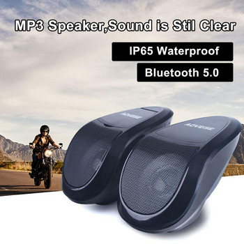 Ηχεία Bluetooth μοτοσικλέτας Αδιάβροχο στερεοφωνικό σύστημα ενισχυτή ήχου 12V Μοτοσικλέτα MP3 Ενσωματωμένο μηχάνημα ενισχυτή ηχείων αυτοκινήτου
