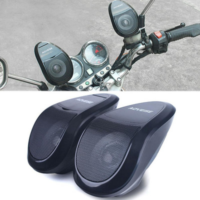 Motorkerékpár Bluetooth hangszórók vízálló sztereó audio erősítő rendszer 12V motorkerékpár MP3 autós hangszóró erősítő integrált gép