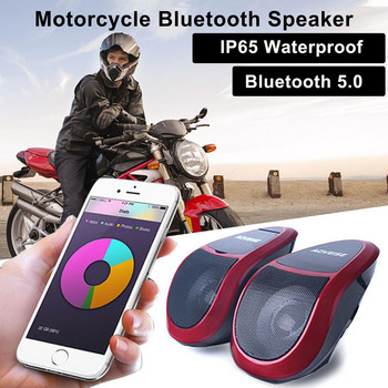 Ηχεία Bluetooth μοτοσικλέτας Αδιάβροχο στερεοφωνικό σύστημα ενισχυτή ήχου Φορητό ηχείο Bt Υπαίθριο ηχείο υψηλής ποιότητας για πολλές ώρες