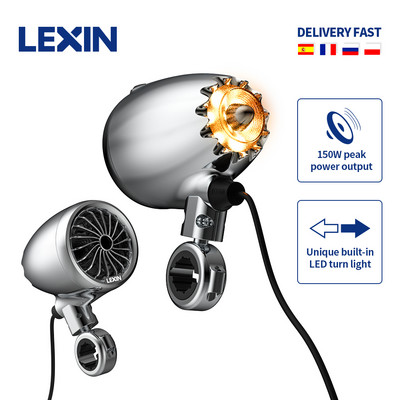 Lexin Q3 150W високоговорители за мотоциклет Bluetooth 5.0 за велосипед Водоустойчива преносима стерео система с FM радио и MP3 музикален аудио плейър