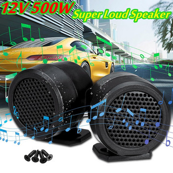 1 Ζεύγος 12V 500W Αυτοκινήτου Στρογγυλό Super Power Ηχείο ήχου Tweeter Μεγάφωνο Αυτοκινήτου Μοτοσικλέτας Ηχείο ήχου