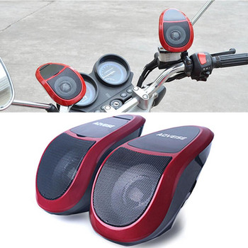 2021 Мотоциклетни високоговорители 12V Безжичен преносим Bluetooth високоговорител Водоустойчива система за стерео аудио усилвател Поддръжка на MP3 високоговорител WMAWAV