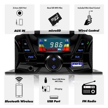 Αδιάβροχα ηχεία Bluetooth 3 ιντσών Ενισχυτής 4 καναλιών Μοτοσικλέτας Mp3 Ήχος ή Στερεοφωνικό σύστημα ενισχυτή