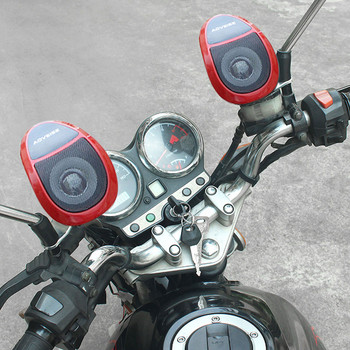 12V мотоциклет MP3 Bluetooth аудио Bluetooth FM радио Карта с високоговорител Автомобилен високоговорител Усилвател Интегрирана машина