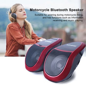 12V μοτοσικλέτα MP3 Bluetooth Ήχος Bluetooth FM ηχείο Κάρτα ηχείων αυτοκινήτου Ενσωματωμένο μηχάνημα