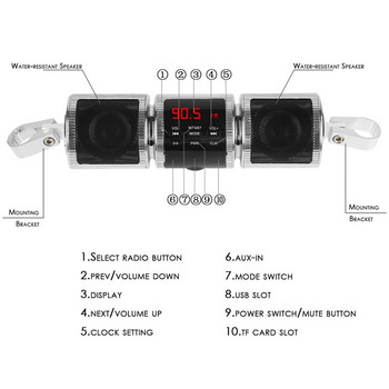 Водоустойчив MT487 Moto MP3 плейър 12V музикален плейър FM радио с LED дисплей Bluetooth стерео високоговорител за мотоциклет