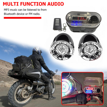 HY-007 Μοτοσικλέτα με ηχείο συμβατό με Bluetooth Σύστημα ήχου Handsfree TF Radio USB Φορτιστής για εξωτερική προσωπική μοτοσυκλέτα