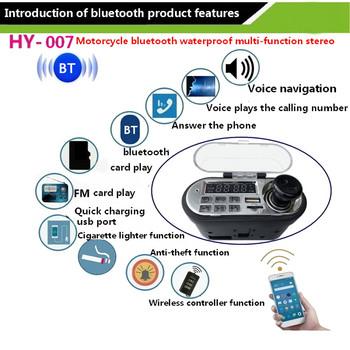 Мотоциклет Bluetooth-съвместим високоговорител TF радио USB зарядно устройство Аудио система Хендсфри за външна лична декорация на мотоциклет