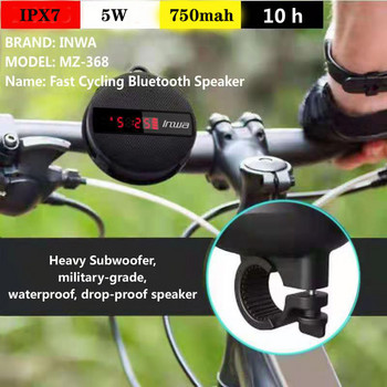 Преносим Bluetooth високоговорител за мотоциклет Безжичен велосипеден високоговорител със силен звук Bluetooth 5.0 IP65 Водоустойчив външен високоговорител