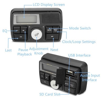 Мотоциклет o MP3 Радио Звукова система Стерео високоговорители Bluetooth Водоустойчив FM 5 EQ Функции LCD дисплей USB/SD/TF