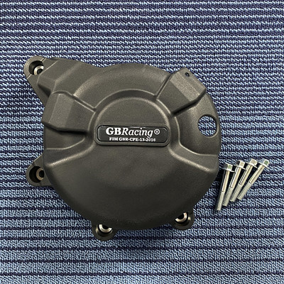 Pentru YAMAHA XSR700 FZ-07 MT-07 TRACER 2014-2022 TENERE 700 Accesorii Motociclete Capac Protectie Motor