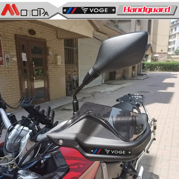 Για LONCIN VOGE 650 500 DS 500R 650DS 500DS Dedicated Hand Guard Handguards μοτοσυκλέτα Handlebar Guards παρμπρίζ