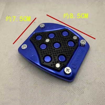 Aliaj de aluminiu multicolor AnMulticolor Atislip Capac pedală de frână Antiderapant Suport pentru picioare Suport pentru picioare Pedală de frână pentru motocicletă