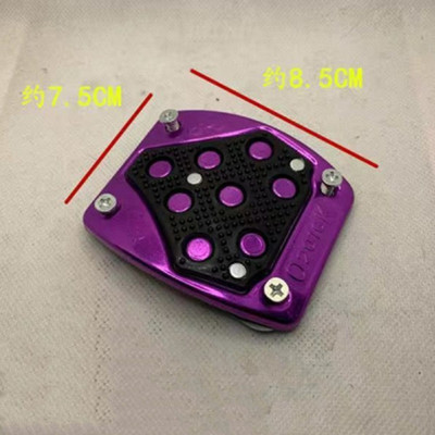 Aliaj de aluminiu multicolor AnMulticolor Atislip Capac pedală de frână Antiderapant Suport pentru picioare Suport pentru picioare Pedală de frână pentru motocicletă