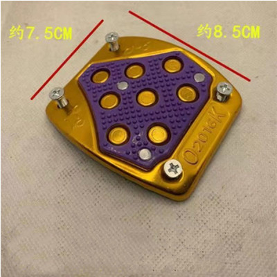 Aliaj de aluminiu multicolor AnMulticolor Atislip Capac pedală de frână Antiderapant Suport pentru picioare Suport pentru picioare Pedală de frână pentru motocicletă