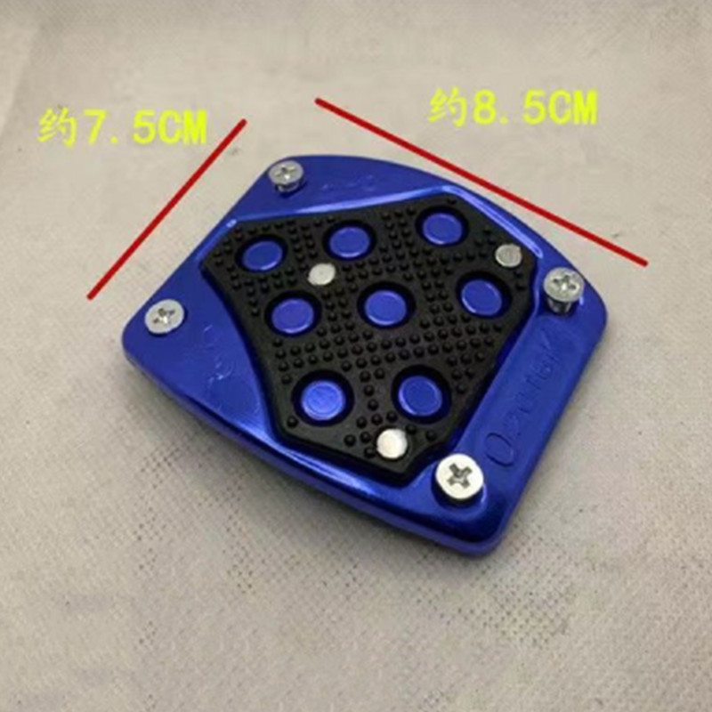 Aliaj de aluminiu multicolor AnMulticolor Atislip Capac pedală de frână Antiderapant Suport pentru picioare Suport pentru picioare Pedală de frână pentru motocicletă