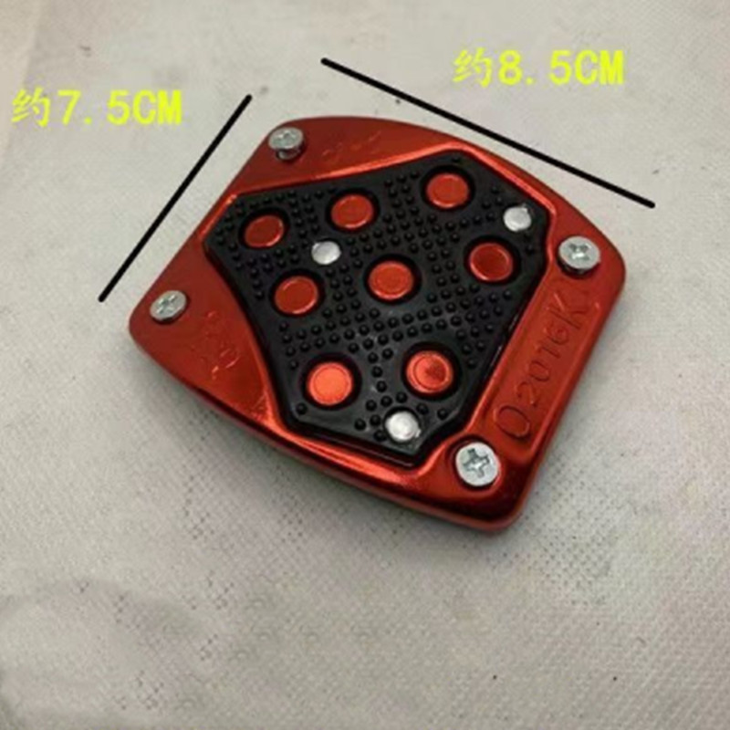 Aliaj de aluminiu multicolor AnMulticolor Atislip Capac pedală de frână Antiderapant Suport pentru picioare Suport pentru picioare Pedală de frână pentru motocicletă