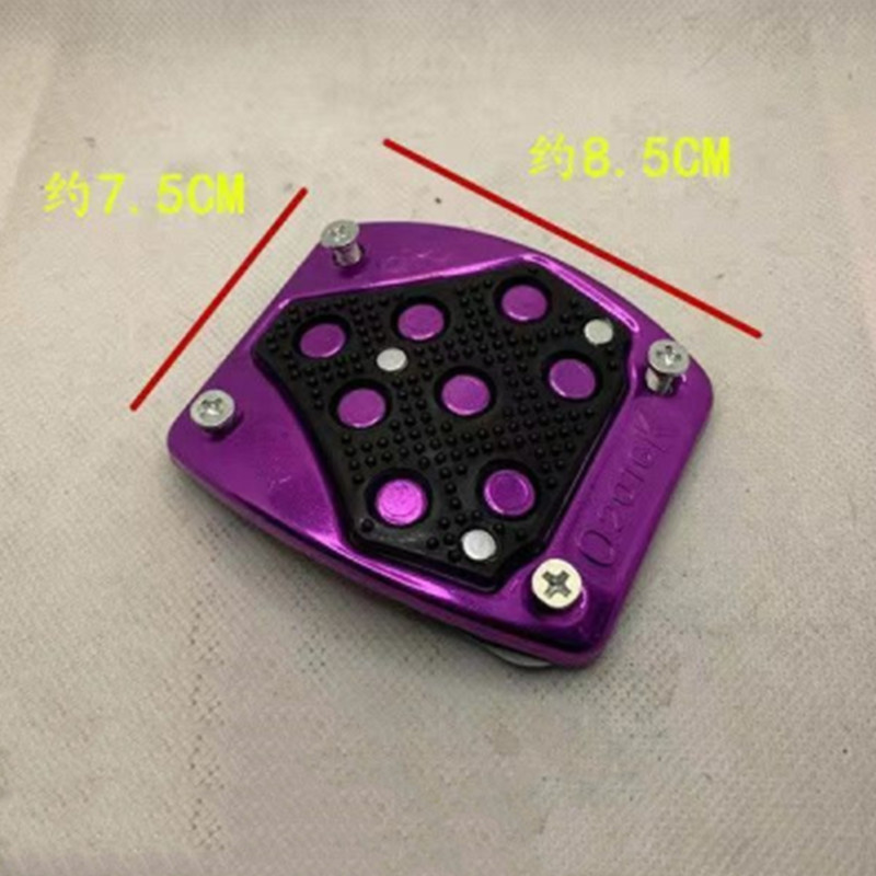 Aliaj de aluminiu multicolor AnMulticolor Atislip Capac pedală de frână Antiderapant Suport pentru picioare Suport pentru picioare Pedală de frână pentru motocicletă