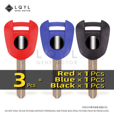 3 vnt. Motociklo raktas Nepjaustytas tuščias pakaitiniai rakteliai, skirti HONDA CBR600RR CBR1000RR CB650F CB500X VFR800 CBR1000 NC700 NC750 X CBR250