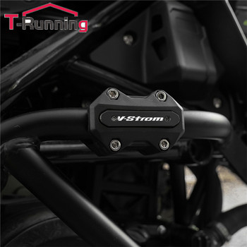 Για Suzuki Vstrom DL 250 650 1000 1050 v-strom v strom 650 250 1000 1050/xt Προστατευτικό προφυλακτήρα φρουρού κινητήρα μπλοκ ράβδων σύγκρουσης