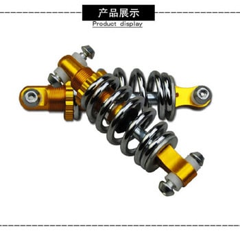 2 τμχ Πίσω αμορτισέρ υψηλών επιδόσεων 125 mm για ηλεκτρικό σκούτερ ποδηλάτου, E Bike ελατήρια πίσω αμορτισέρ Universal