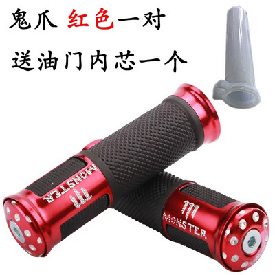 7/8 "22mm fibră de carbon mâner pentru motocicletă mâner pentru ghidon pentru Yamaha Suzuki Kawasaki Honda KTM Benelli Ducati CRF EXC YZF