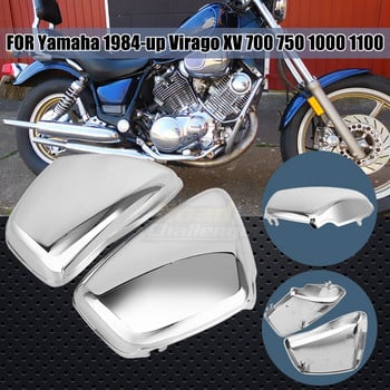 Κάλυμμα Fairing Battery Motorcycle For Yamaha XV 700 750 1000 1100 Virago 1984-up Πλαϊνό κάλυμμα Αριστερό & Δεξί προστατευτικό κάλυμμα Chrome