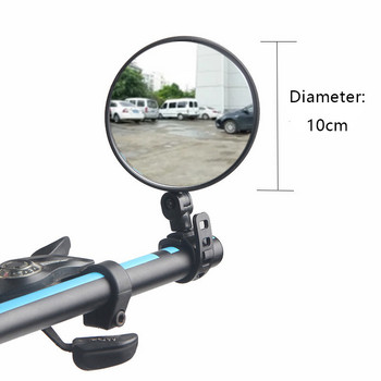Универсално велосипедно мотоциклетно огледало за обратно виждане 360 ротация Регулируеми кръгли елипсовидни огледала за обратно виждане за аксесоари за пътни велосипеди
