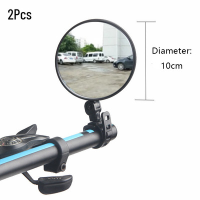 Oglinda retrovizoare universală pentru bicicletă, oglindă retrovizoare pentru motociclete, rotație 360, reglabilă, elipsă rotundă, oglinzi retrovizoare pentru accesorii pentru bicicletă de drum
