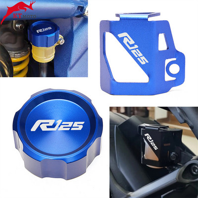 За YAMAHA YZFR125 YZF R125 2014-2022 мотоциклет CNC Капачка на резервоара за задна спирачна течност Капак на цилиндъра и протектор на предпазния капак