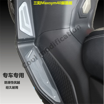 Подходящ за SYM Maxsym400 SYM400 2021 мотоциклет, модифициран с ЦПУ алуминиева сплав против хлъзгане, педал, поставка за крака, подложка за крака