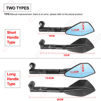 Регулируемо кормило за мотоциклет Огледало за обратно виждане CNC Алуминиева сплав Електрически скутери Огледало за обратно виждане Странични огледала Аксесоари
