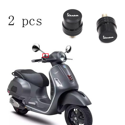 За Piaggio Vespa GTS300 GTS 300 скутер Алуминиева огледална дупка Покриваща плоча Капак отляво и отдясно Декоративни капаци Аксесоари 2 БР.